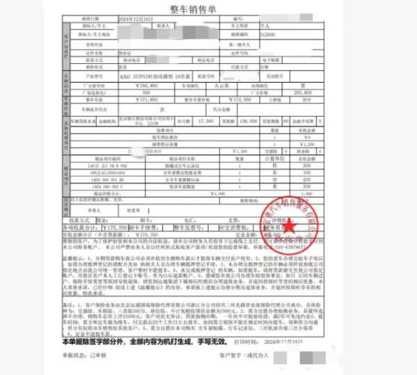 旺源配资 315汽车消费调查 | 已还3期贷款却无法提车，运通旗下多家4S店被投诉延迟交付新车