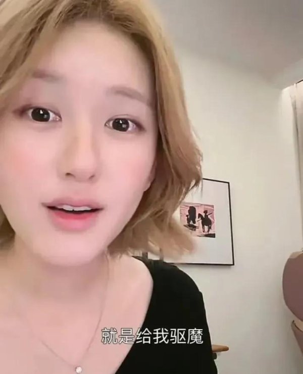 鼎牛配资 赵露思：他们不带我看病，而是给我驱魔